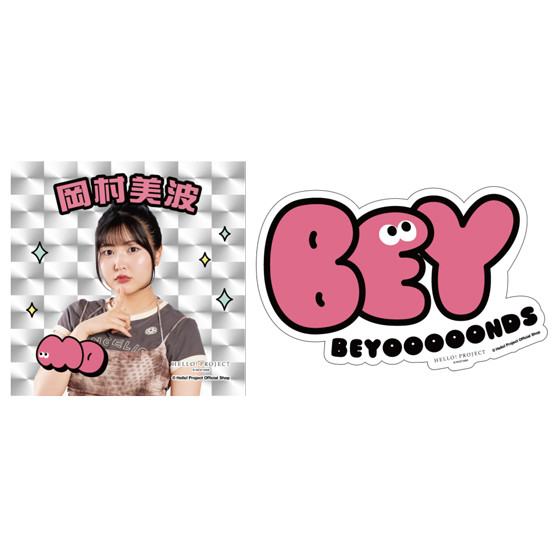 岡村美波(BEYOOOOONDS)『ステッカー 2枚セット』〔26.02〕