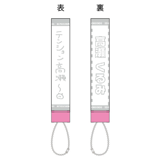 胡桃のあ 誕生日記念2025
