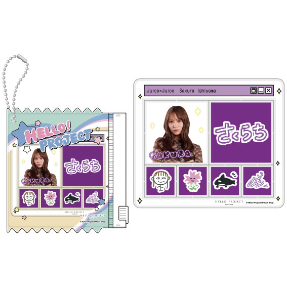 石山咲良(Juice=Juice)『アクリルタイルシール＆パッケージケースセット』