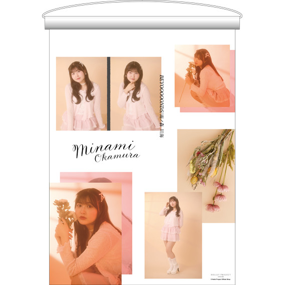 岡村美波(BEYOOOOONDS)『クリアポスター』〔25.10〕