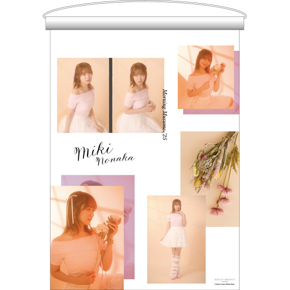 野中美希(モーニング娘。'25)『クリアポスター』〔25.10〕