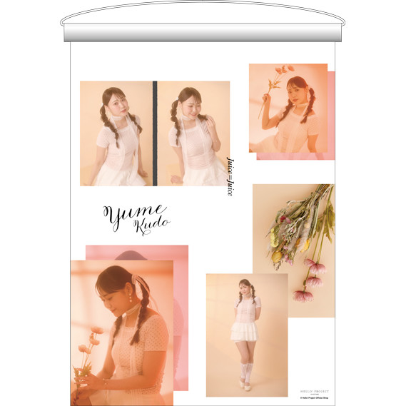 工藤由愛(Juice=Juice)『クリアポスター』〔25.10〕
