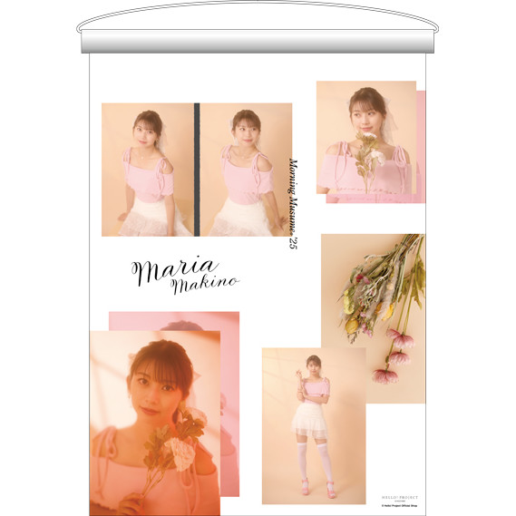 モーニング娘。クリアポスター アイドル 牧野真莉愛(モーニング娘。'25)『クリアポスター』〔25.10〕