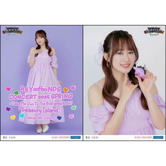 生まれのブランドで :: イベント BEYOOOOONDS To Out Me ～Take SPRING 2025 CONCERT K-POP・アジア