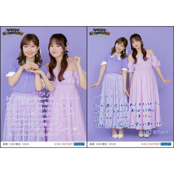 最新情報 CONCERT BEYOOOOONDS :: イベント 2025 To Out Me ～Take SPRING その他