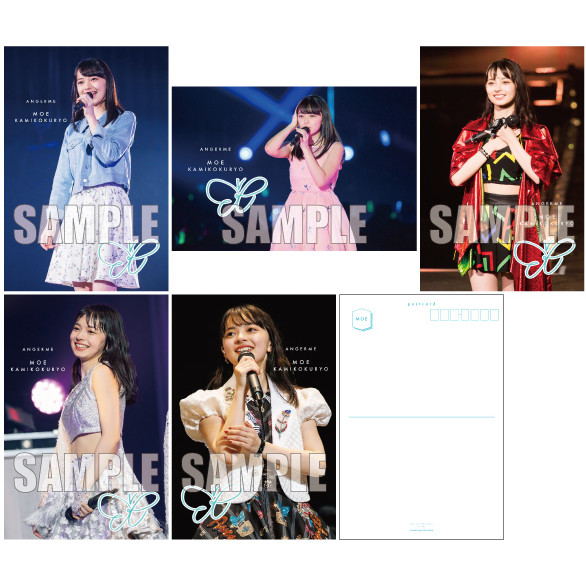 上國料萌衣(アンジュルム)『上國料萌衣卒業記念 ポストカード 5枚