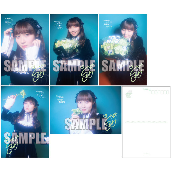 BEYOOOOONDS 高瀬くるみ トレカ 5枚セット 高瀬くるみ(BEYOOOOONDS)『高瀬くるみ卒業記念 ポストカード 5枚セット』