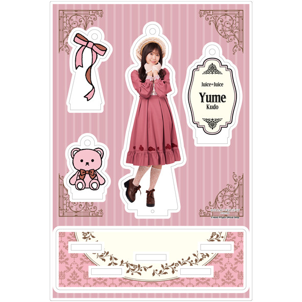 工藤由愛(Juice=Juice)【受注】『フィギュアスタンド
