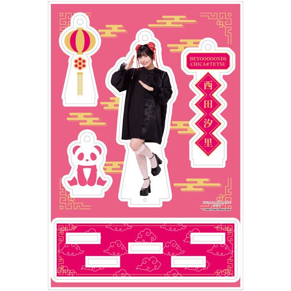 西田汐里(BEYOOOOONDS)【受注】『フィギュアスタンド