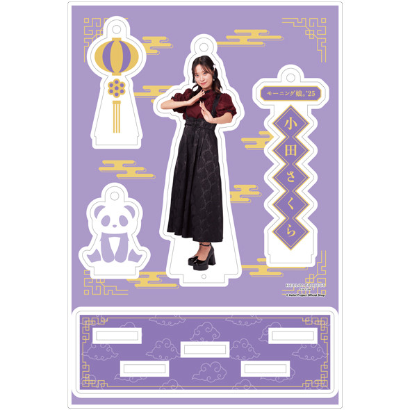 モーニング娘。　小田さくら　FSK フィギュアスタンドキーホルダー　新品未開封 小田さくら(モーニング娘。'25)【受注】『フィギュアスタンド
