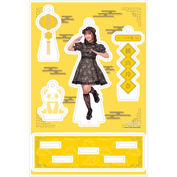 モーニング娘。　フィギュアスタンドキーホルダー 横山玲奈(モーニング娘。'25)【受注】『フィギュアスタンド