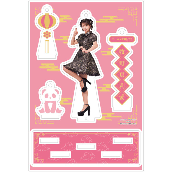 モーニング娘。　牧野真莉愛　FSK 新品未開封　フィギュアスタンドキーホルダー 牧野真莉愛(モーニング娘。'25)【受注】『フィギュアスタンド