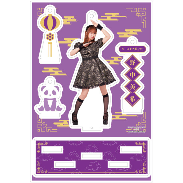 モーニング娘。　フィギュアスタンドキーホルダー 12/21（水）～1/9（月/祝）受注予約商品『モーニング娘。'22