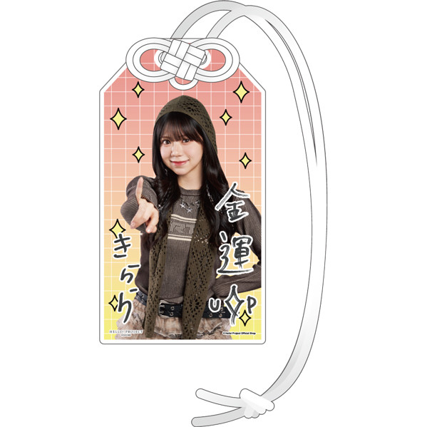 OCHA NORMA 米村姫良々　FSK 新品未開封　アクリルキーホルダー OCHA NORMA 米村姫良々 FSK 新品未開封 アクリルキーホルダー Amazon