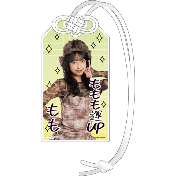 北原もも(OCHA NORMA)『開運！アクリルお守り』