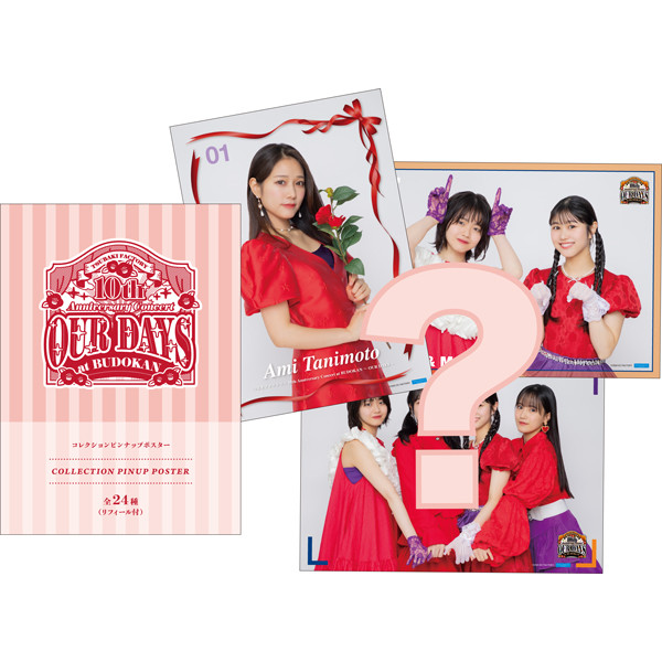 イベント :: つばきファクトリー 10th Anniversary Concert at