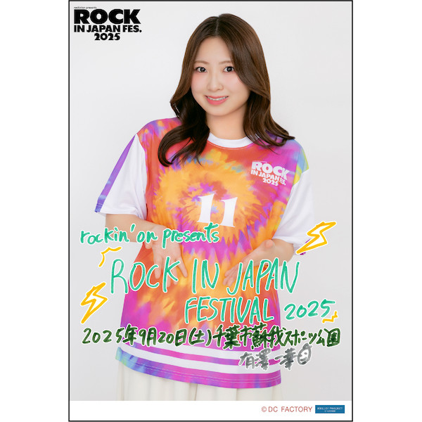 イベント :: ROCK IN JAPAN FESTIVAL 2025【Juice=Juice