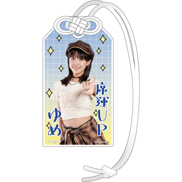 ロージークロニクル　ラッキードロー　相馬優芽　アクリルプレート 相馬優芽(ロージークロニクル)『開運！アクリルお守り』