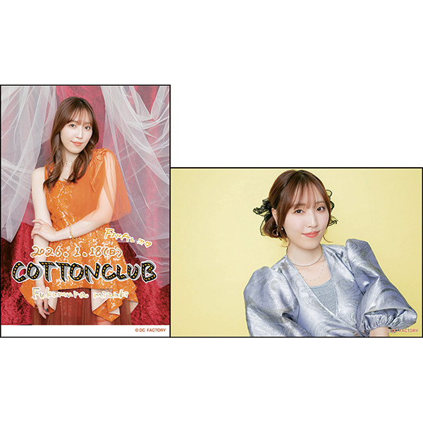 暁Records 秋の新譜スペシャル全盛り8点セット 例大祭 M3 秋 新譜 暁Records 秋の新譜スペシャル全盛り8点セット 例大祭 M3 秋 新譜