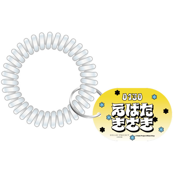 NEE ロッカーキーホルダー全種 江端妃咲(Juice=Juice)『ロッカーキーホルダー』