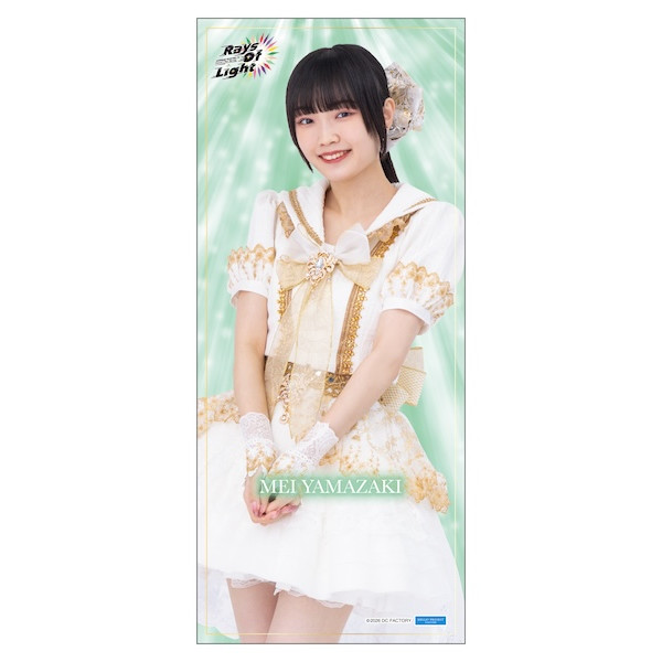 モバガチャ モーニング娘。 山﨑愛生 マイクロファイバータオル MFT モーニング娘 マイクロファイバータオル MFT 集合｜Yahoo!フリマ（旧
