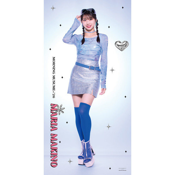 牧野真莉愛(モーニング娘。'26)【受注】『BIGタオル』［0417-0510］