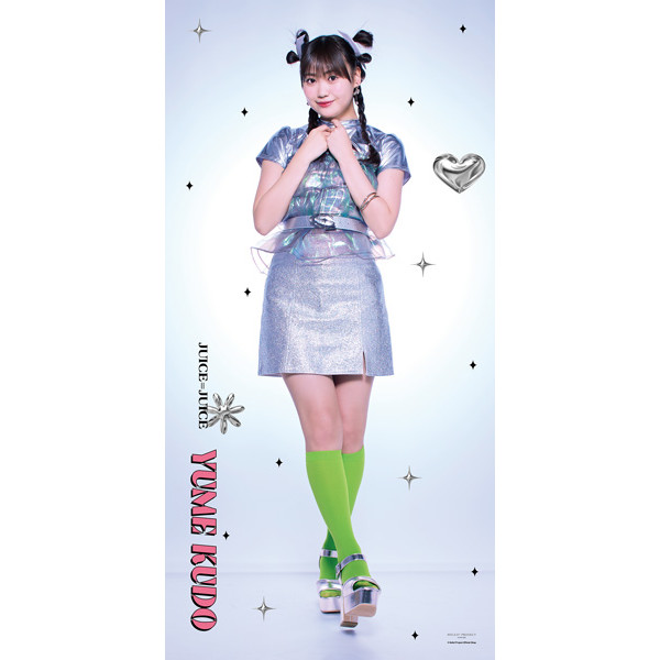 工藤由愛(Juice=Juice)【受注】『BIGタオル』［0417-0510］
