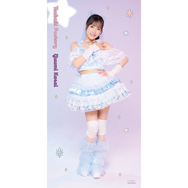 河西結心(つばきファクトリー)【受注】『BIGタオル』［0417-0510］