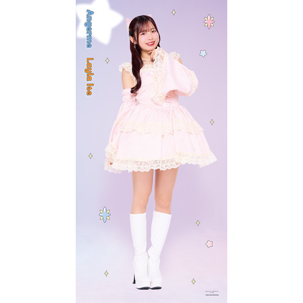 伊勢鈴蘭(アンジュルム)【受注】『BIGタオル』［0417-0510］