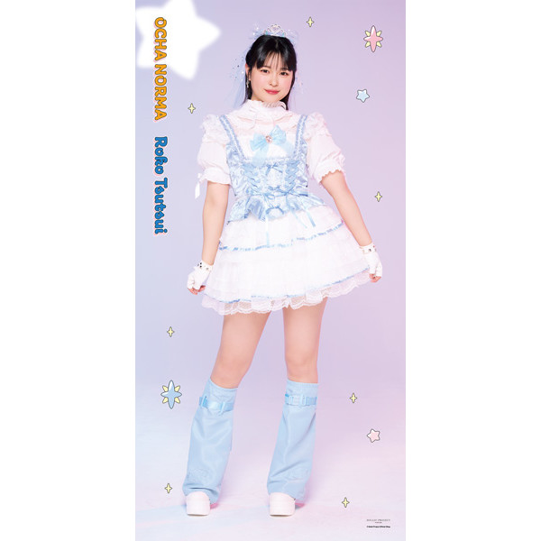 筒井澪心(OCHA NORMA)【受注】『BIGタオル』［0417-0510］