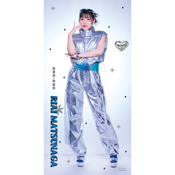 松永里愛(Juice=Juice)【受注】『BIGタオル』［0417-0510］