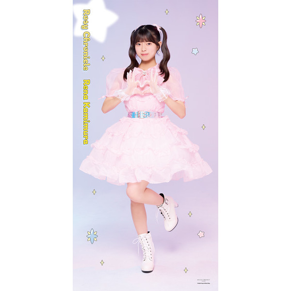 上村麗菜(ロージークロニクル)【受注】『BIGタオル』［0417-0510］