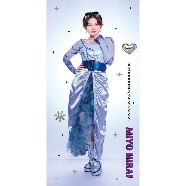 2429 BEYOOOOONDS 平井美葉 生写真 50枚セット 11/15（金）～12/1（日）受注予約商品『BEYOOOOONDS 平井美葉 写真集