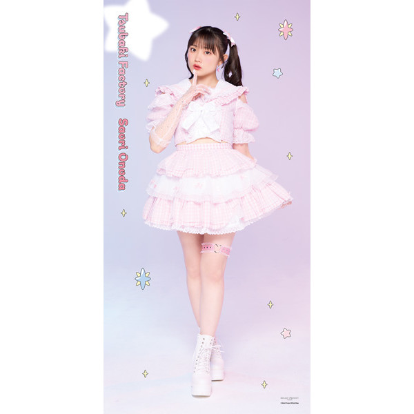 小野田紗栞(つばきファクトリー)【受注】『BIGタオル』［0417-0510］