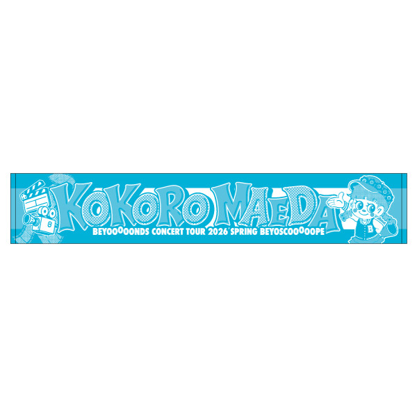 イベント :: BEYOOOOONDS CONCERT TOUR 2026 SPRING [BEYOSCOOOOOPE