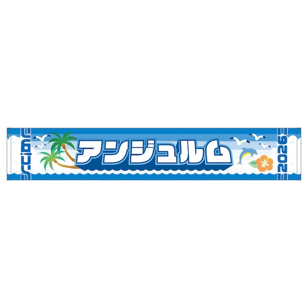 イベント :: ハロ！コン 2026 :: ハロ！コン 2026 アンジュルム