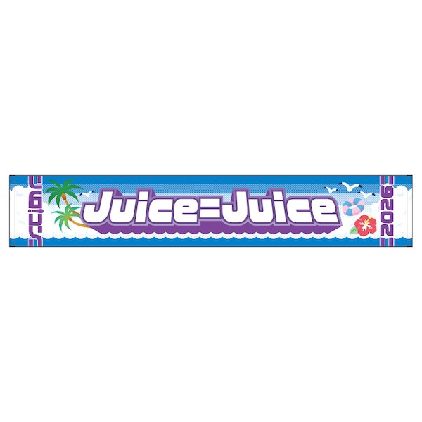 Juice=Juice マフラータオル 2016 イベント :: ハロ！コン 2026 :: ハロ！コン 2026 Juice=Juice