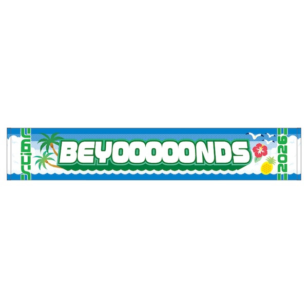 BEYOOOOONDS マフラータオル イベント :: ハロ！コン 2026 :: ハロ！コン 2026 BEYOOOOONDS