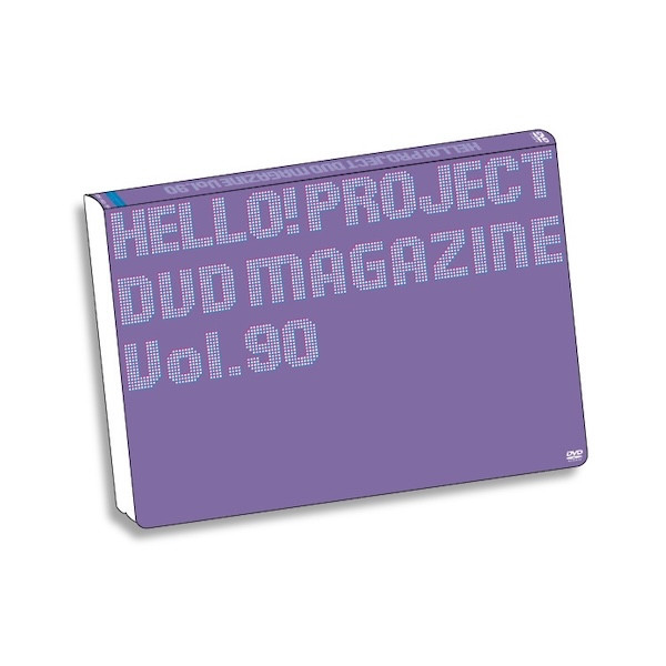 イベント :: ハロ！コン 2026 :: ハロ！コン 2026 Hello! Project DVD