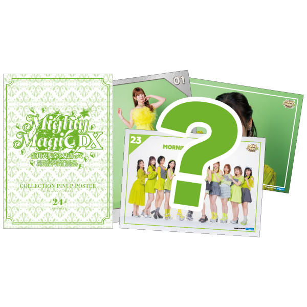 イベント :: UF Goods Land サマーセール 2026 :: 【50%OFF】【10点