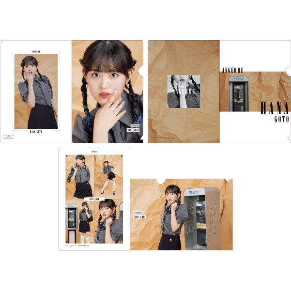 素晴らしい 後藤花『＜アンジュルム＞A5クリアファイル3枚セット』 アイドル