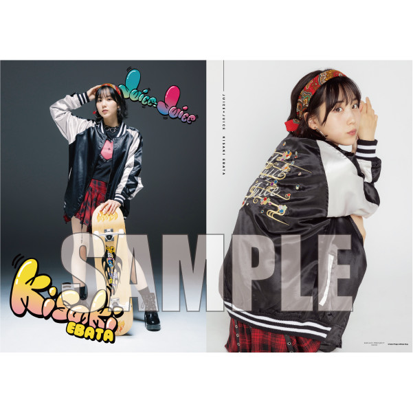 江端妃咲『＜Juice=Juice＞ビジュアルマガジン』