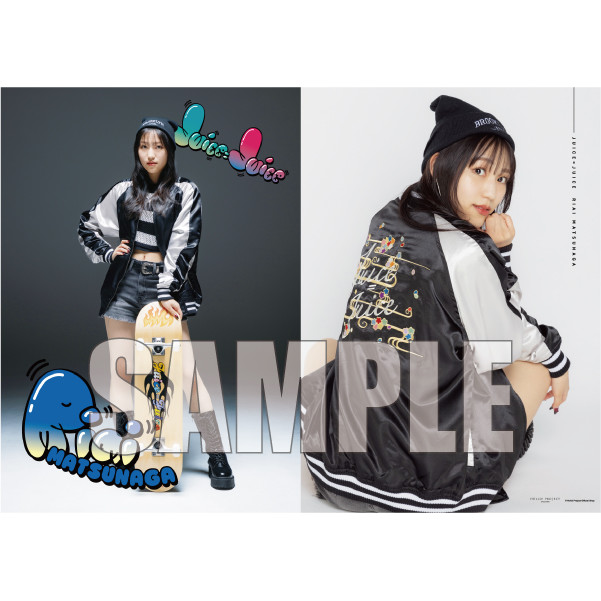 松永里愛『＜Juice=Juice＞ビジュアルマガジン』