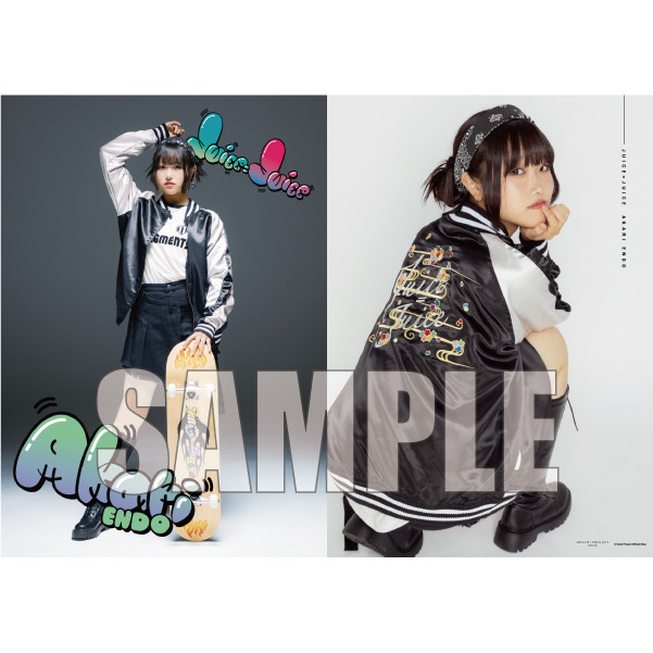 遠藤彩加里『＜Juice=Juice＞ビジュアルマガジン』