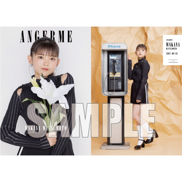 松本わかな『＜アンジュルム＞ビジュアルマガジン』