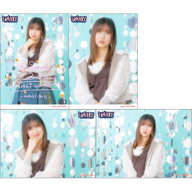 【直筆サイン入り】佐藤優樹 M-line club 10月通信販売 コレ写 イベント :: M-line Special 2026 Spring ～LOVELY～ :: M-line