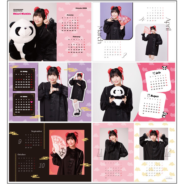 二次受注】西田汐里(BEYOOOOONDS)『2026卓上カレンダー』［1121-1130］