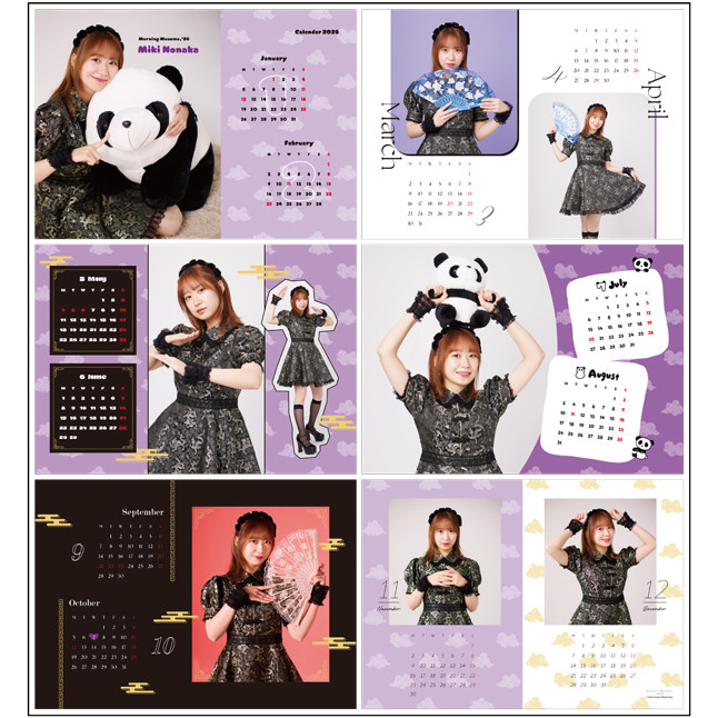 二次受注】野中美希(モーニング娘。'25)『2026卓上カレンダー』［1121