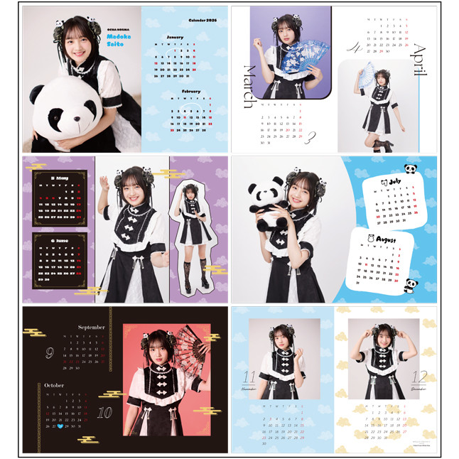 二次受注】斉藤円香(OCHA NORMA)『2026卓上カレンダー』［1121-1130］