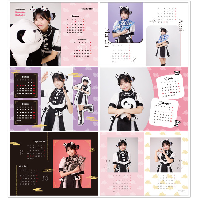二次受注】窪田七海(OCHA NORMA)『2026卓上カレンダー』［1121-1130］
